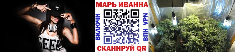 Продажа наркотиков Первомайск Бошки Шишки Меф Амфетамин Гашиш СОЛЬ