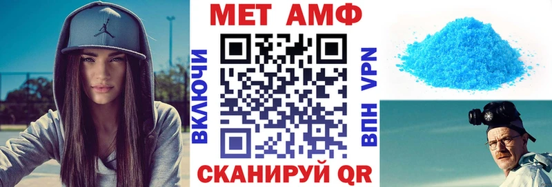 Амфетамин 97% Первомайск