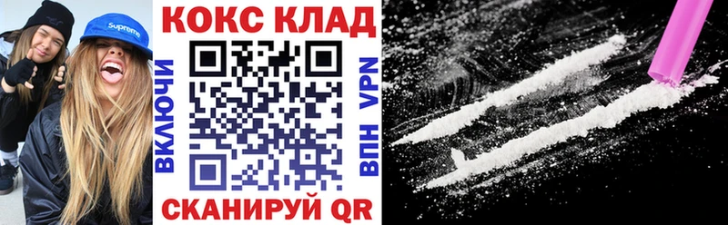 mega tor  Первомайск  Кокаин 97% 