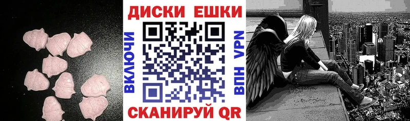 где продают наркотики  Первомайск  Ecstasy Дубай 
