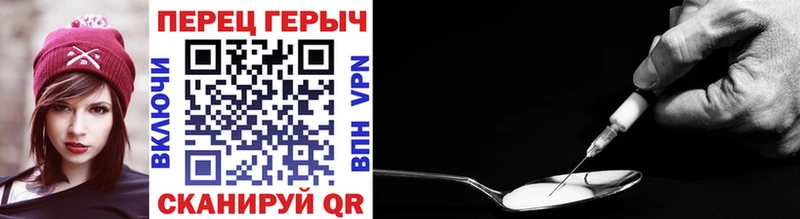 ГЕРОИН афганец  Первомайск 