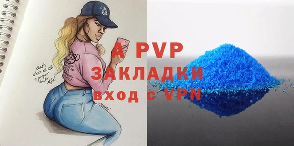 apvp Горнозаводск