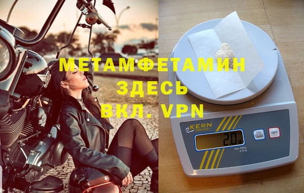 apvp Горнозаводск