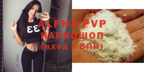 каннабис Горняк