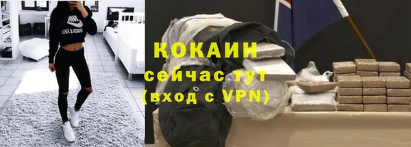 круглые Горно-Алтайск