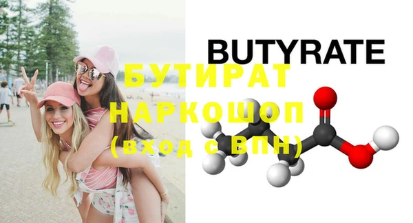круглые Горно-Алтайск