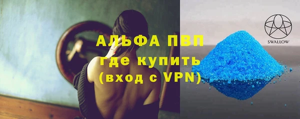 спайс Яровое
