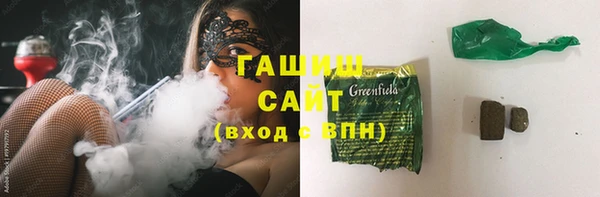 спайс Яровое
