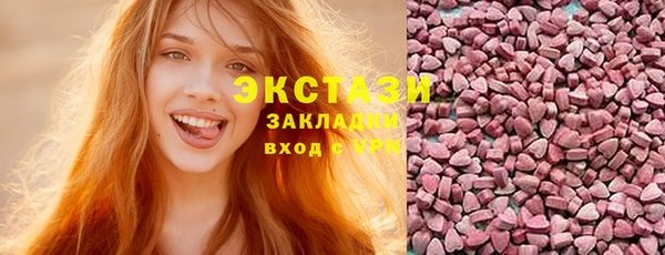 круглые Горно-Алтайск