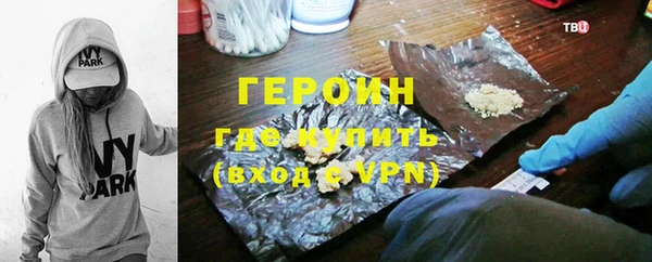 каннабис Горняк
