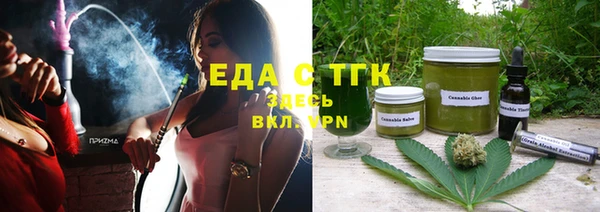 каннабис Янаул