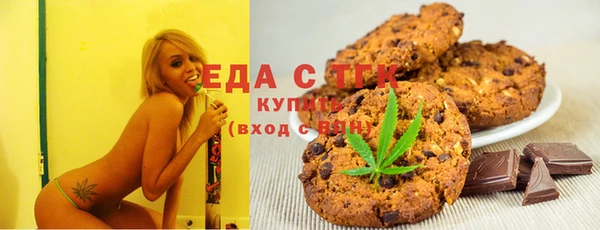 каннабис Горняк