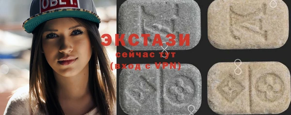 круглые Горно-Алтайск