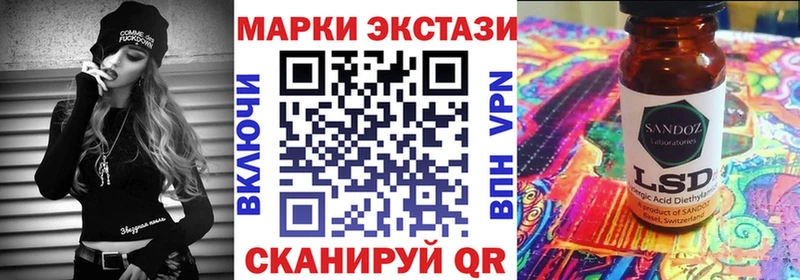 OMG tor  Первомайск  Марки 25I-NBOMe 1,5мг 