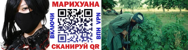 Каннабис VHQ  ссылка на мегу   Первомайск 